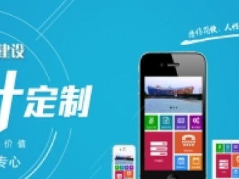 廣州網(wǎng)站優(yōu)化推廣公司哪家好？霸氣網(wǎng)絡(luò)成首選