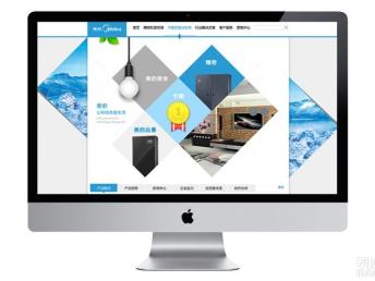 成都網(wǎng)站建設(shè)與推廣 專業(yè)服務(wù)與費(fèi)用解析